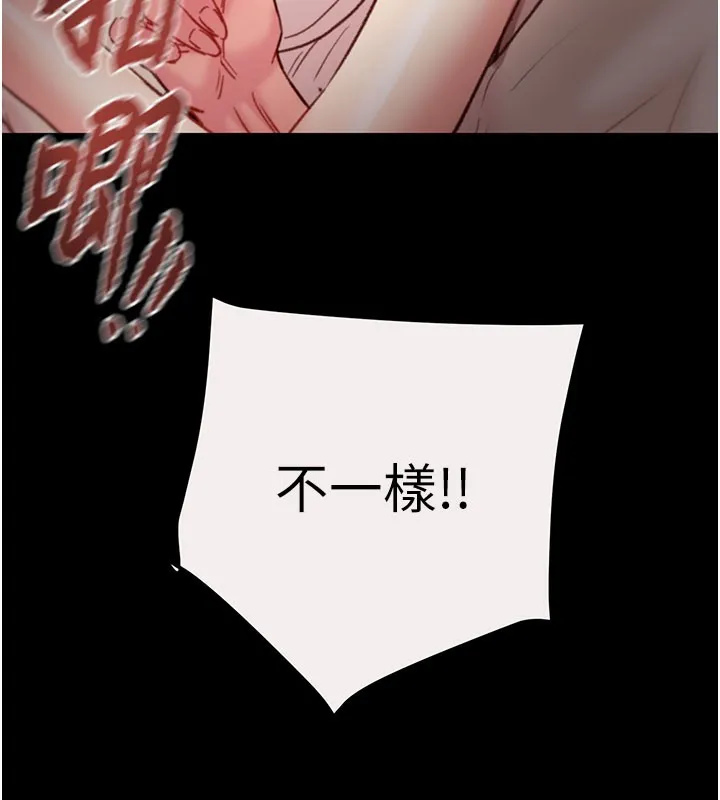 掠夺行动-第61話-餐桌上偷吃女主人 - 图片 67