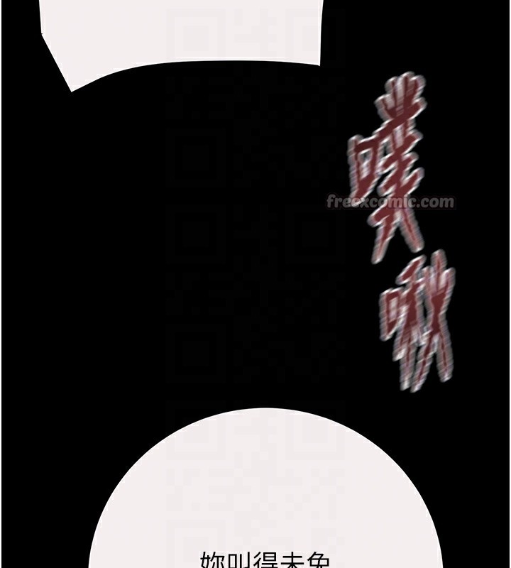 掠夺行动第61話-餐桌上偷吃女主人