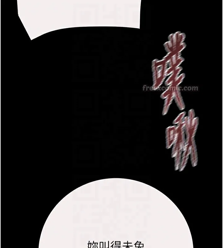 掠夺行动-第61話-餐桌上偷吃女主人 - 图片 84