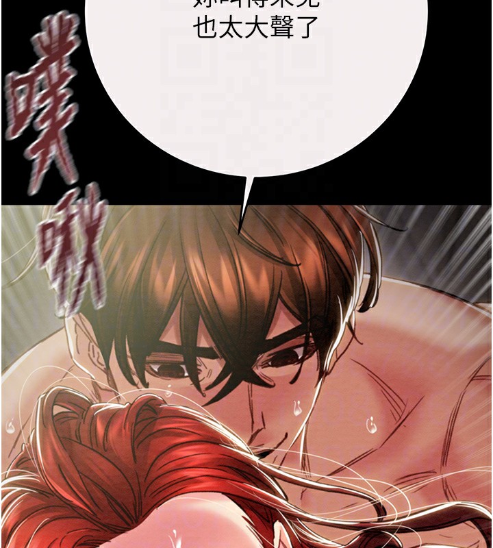 掠夺行动第61話-餐桌上偷吃女主人