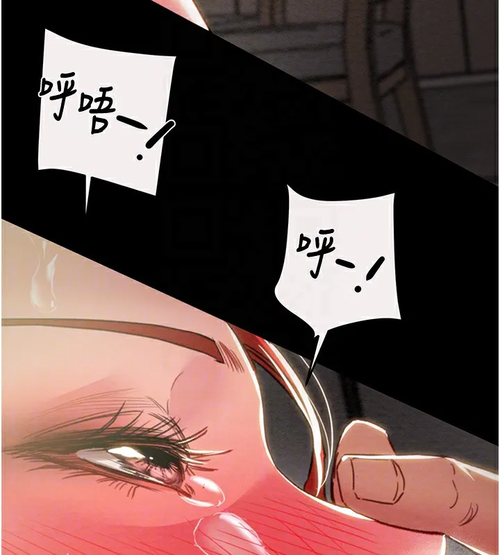 掠夺行动-第61話-餐桌上偷吃女主人 - 图片 92