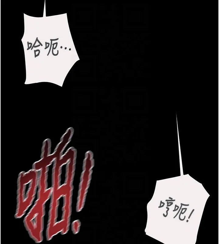 掠奪行動第61話-餐桌上偷吃女主人