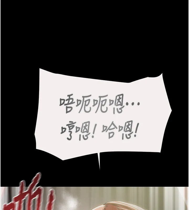 掠夺行动-第61話-餐桌上偷吃女主人 - 图片 95