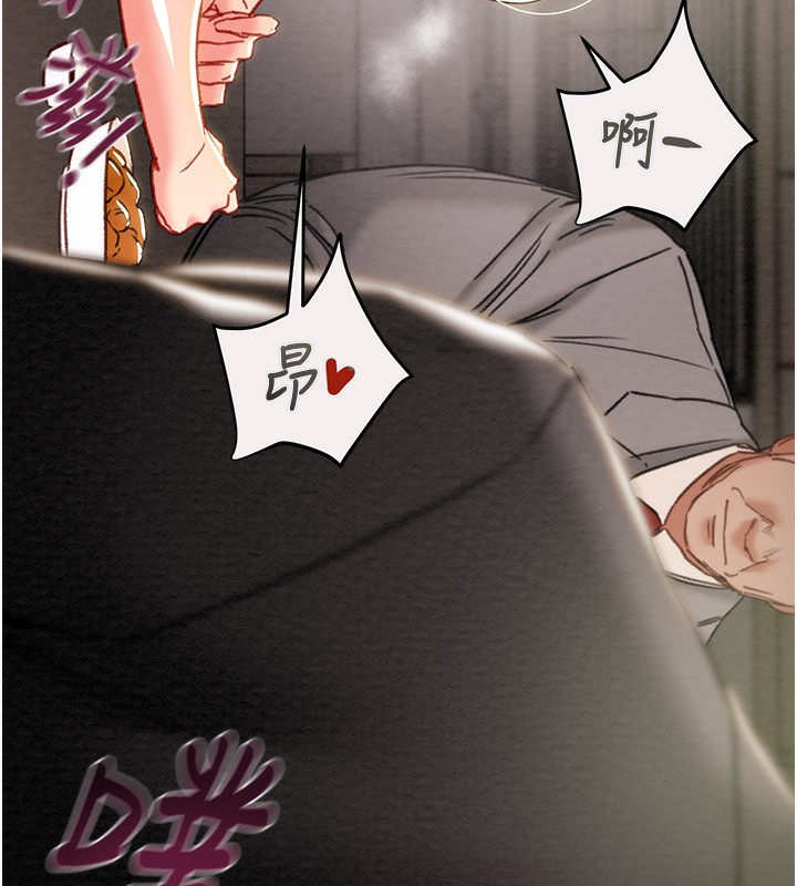 掠夺行动第61話-餐桌上偷吃女主人