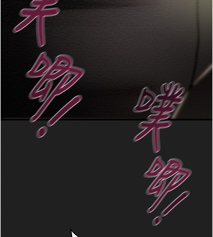 掠夺行动第61話-餐桌上偷吃女主人