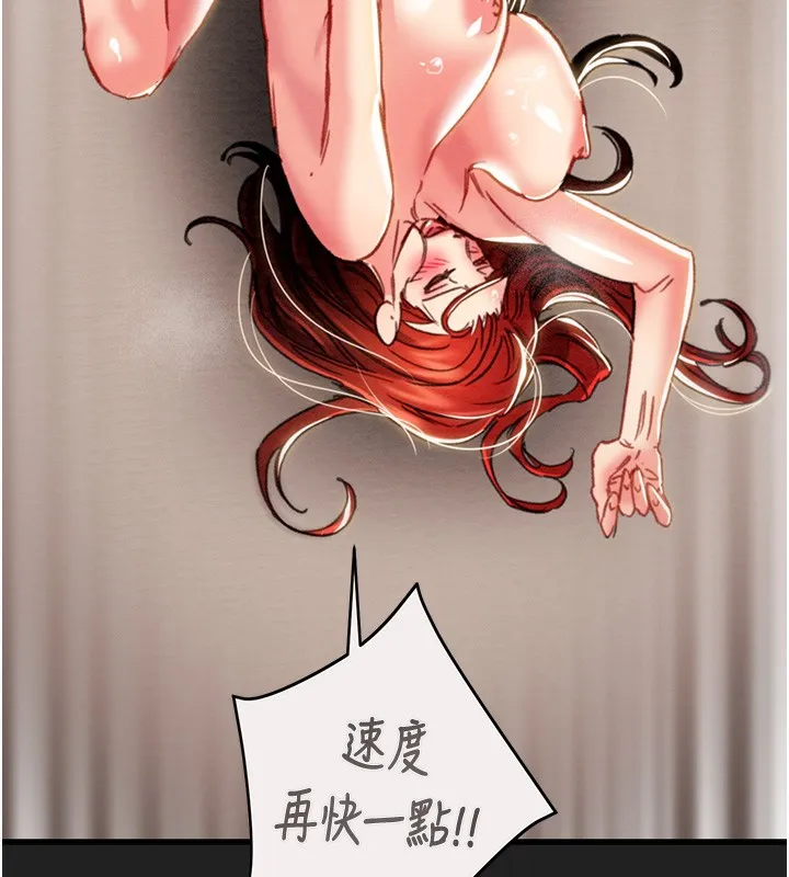 掠夺行动-第61話-餐桌上偷吃女主人 - 图片 144