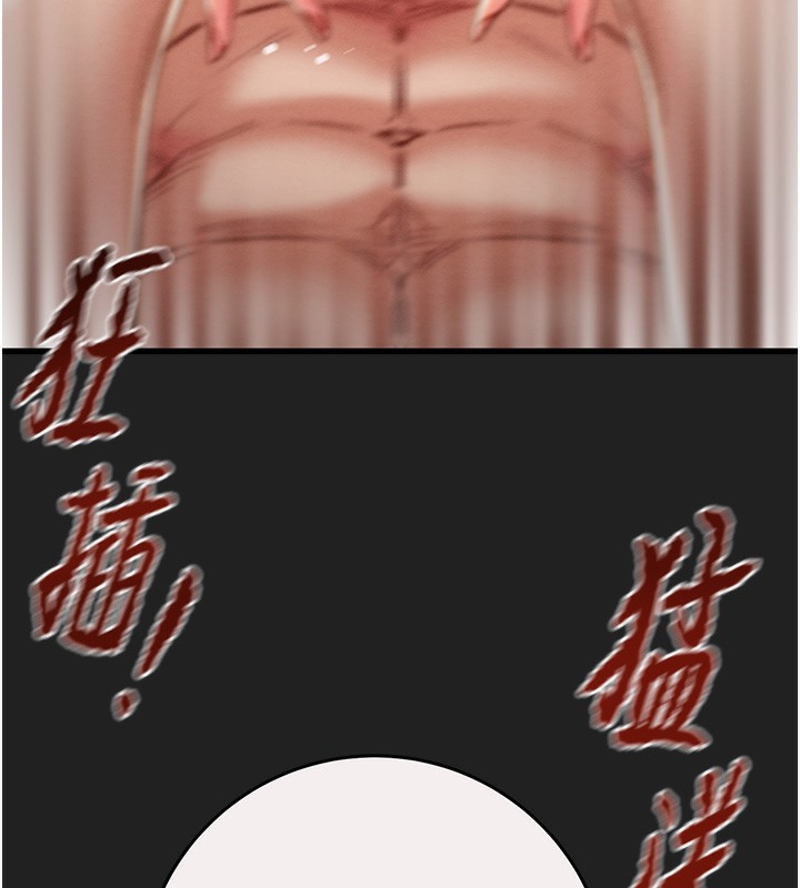 掠夺行动第61話-餐桌上偷吃女主人