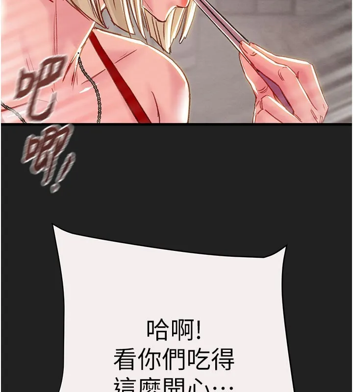 掠夺行动-第61話-餐桌上偷吃女主人 - 图片 159