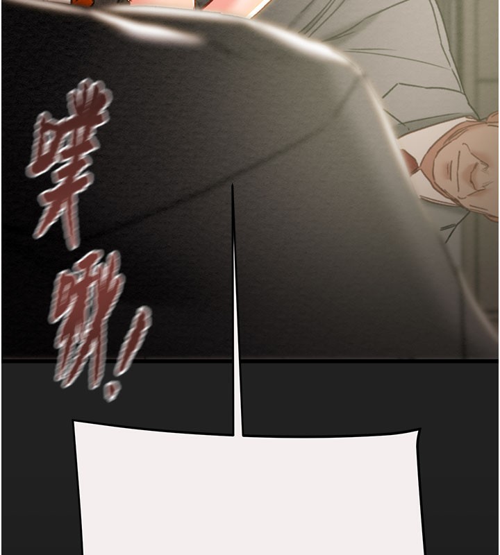 掠夺行动第61話-餐桌上偷吃女主人