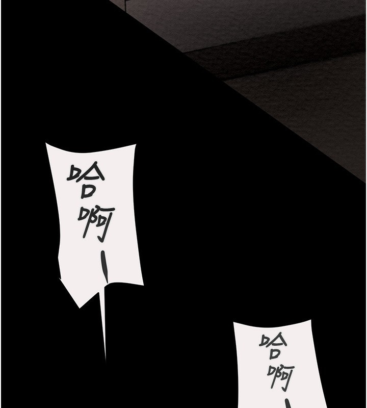 掠夺行动第61話-餐桌上偷吃女主人