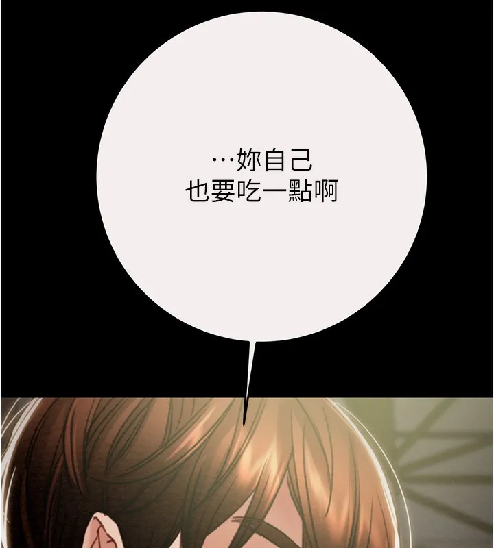 掠夺行动-第61話-餐桌上偷吃女主人 - 图片 192