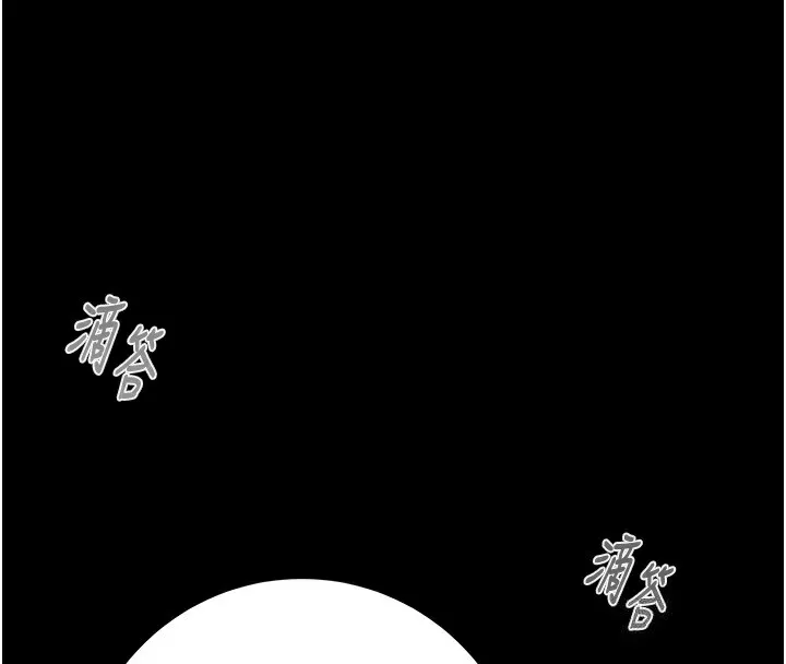 掠夺行动-第61話-餐桌上偷吃女主人 - 图片 221