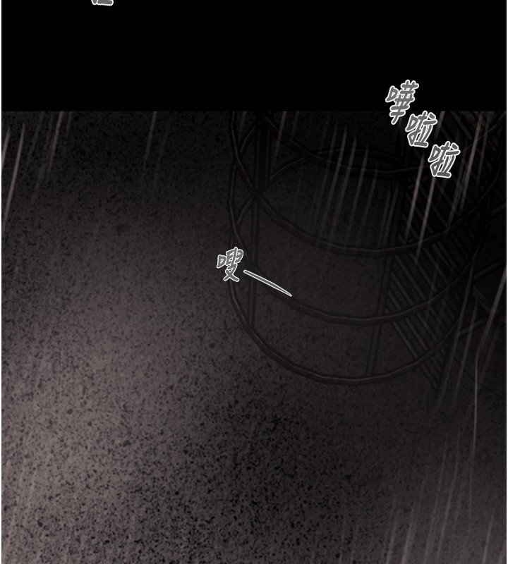 掠夺行动第61話-餐桌上偷吃女主人