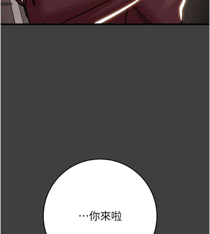 掠夺行动第61話-餐桌上偷吃女主人