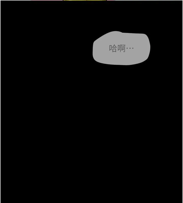 韶恩第55話-她不是被迫的&hellip;