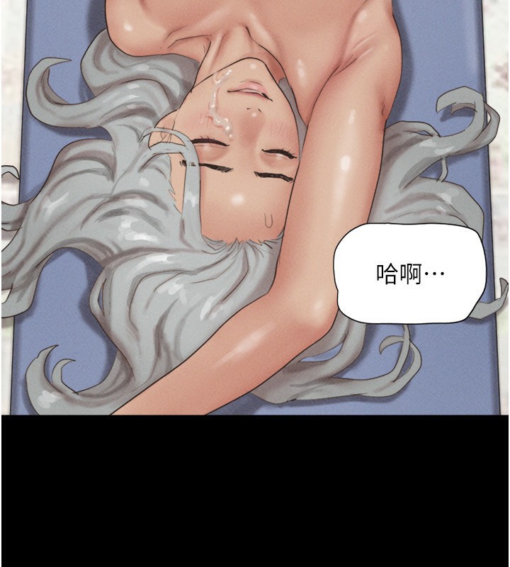 韶恩第55話-她不是被迫的…