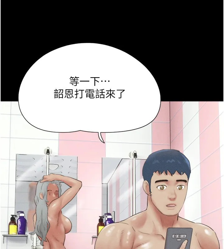 韶恩-第55話-她不是被迫的… - 图片 13