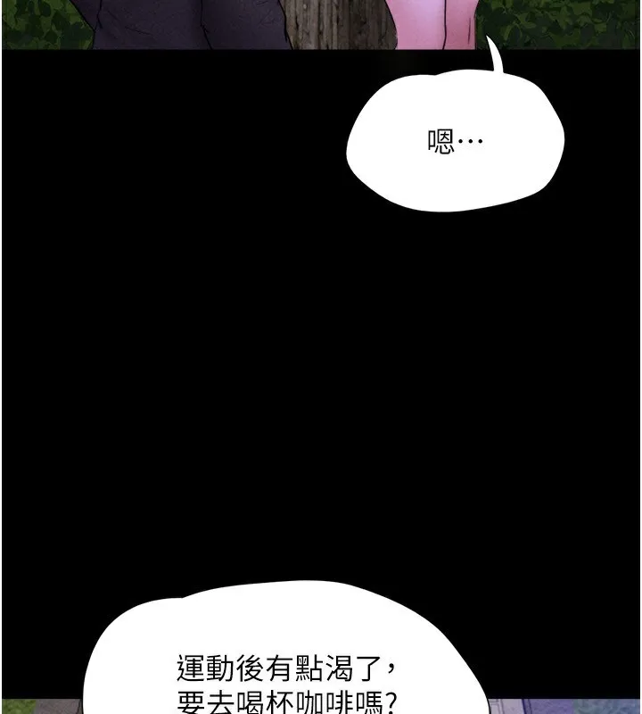 韶恩-第55話-她不是被迫的… - 图片 26