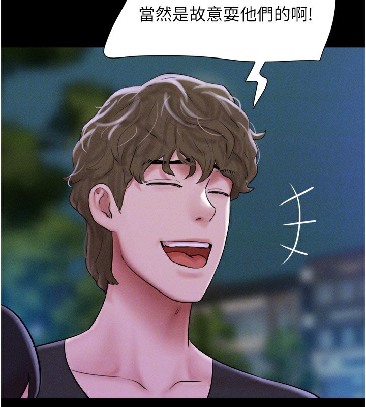 韶恩第55話-她不是被迫的…