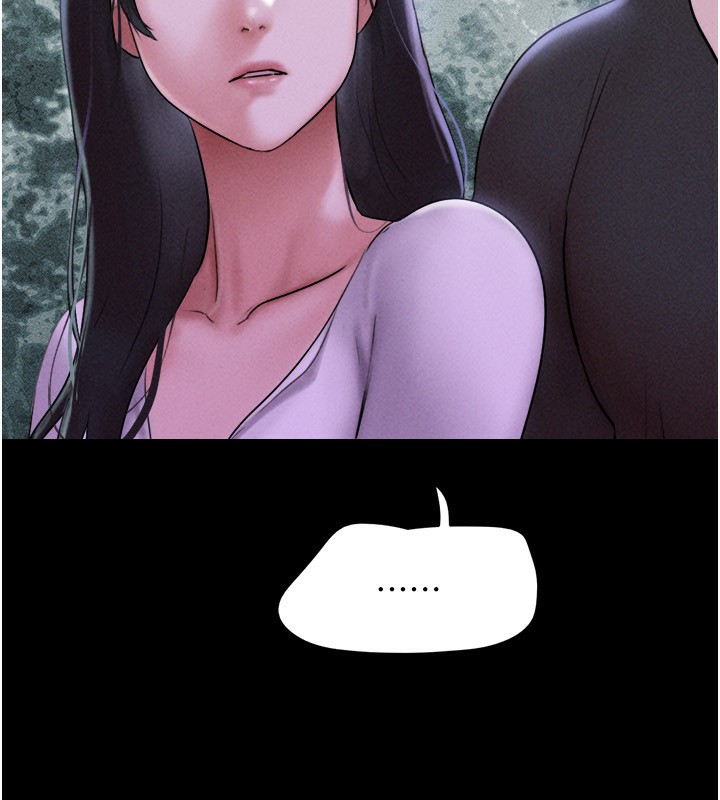 韶恩第55話-她不是被迫的…