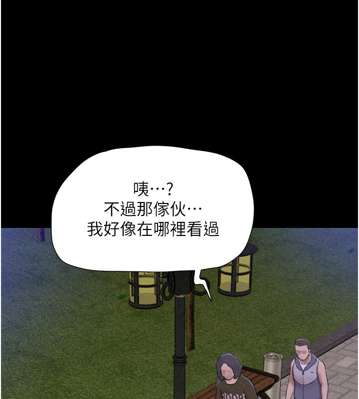 韶恩第55話-她不是被迫的…