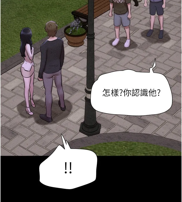 韶恩-第55話-她不是被迫的… - 图片 45