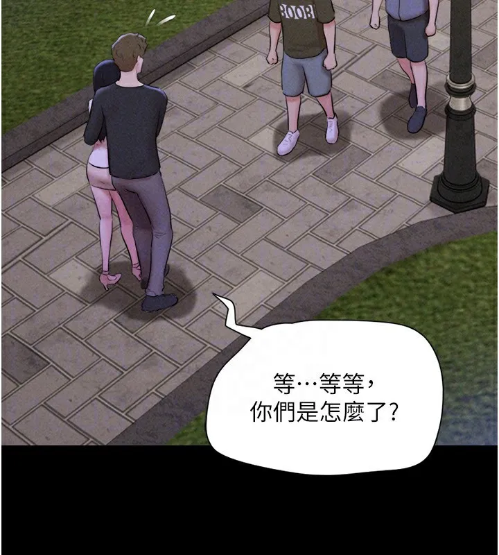 韶恩-第55話-她不是被迫的… - 图片 53