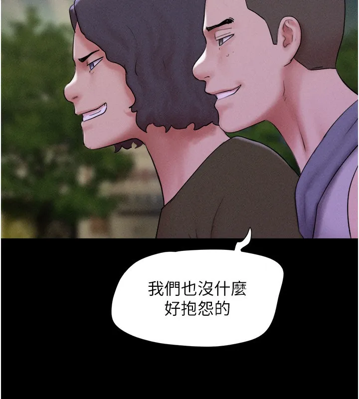 韶恩第55話-她不是被迫的&hellip;