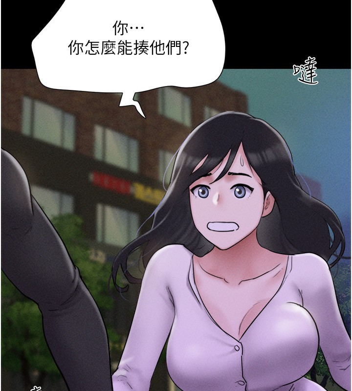 韶恩第55話-她不是被迫的…