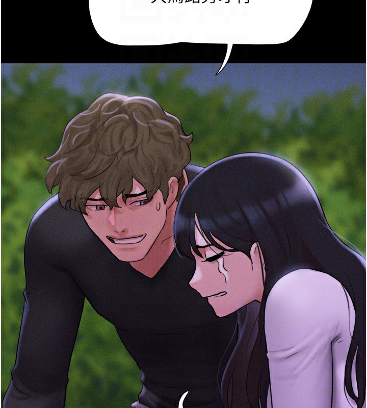 韶恩第55話-她不是被迫的…