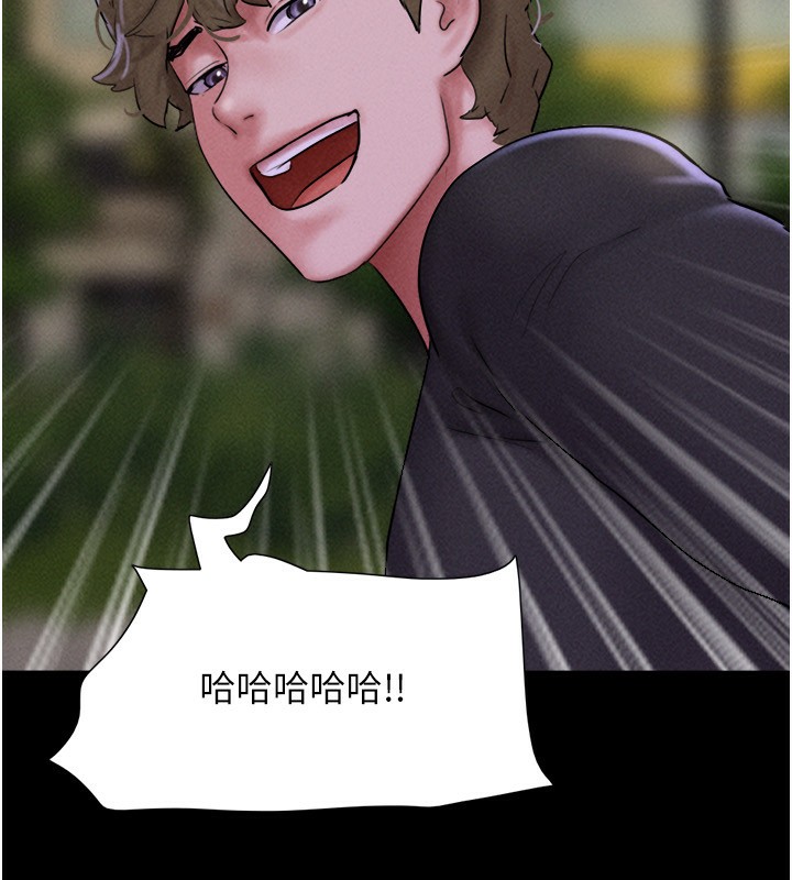 韶恩第55話-她不是被迫的…