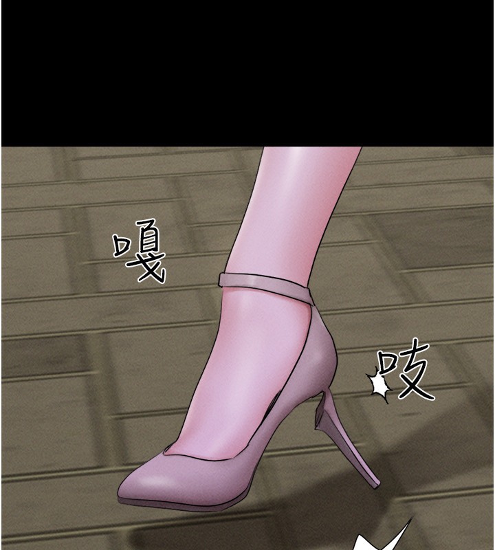 韶恩第55話-她不是被迫的…