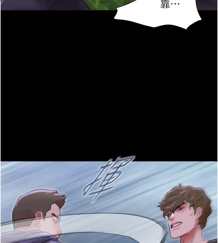 韶恩第55話-她不是被迫的…