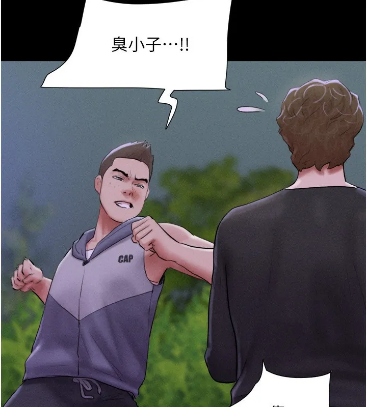 韶恩第55話-她不是被迫的&hellip;