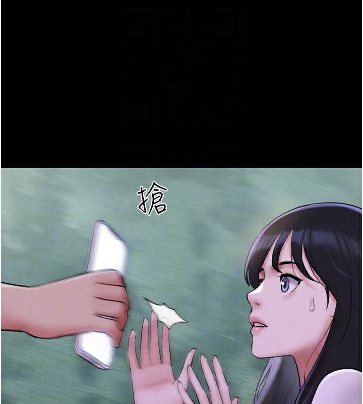韶恩第55話-她不是被迫的&hellip;