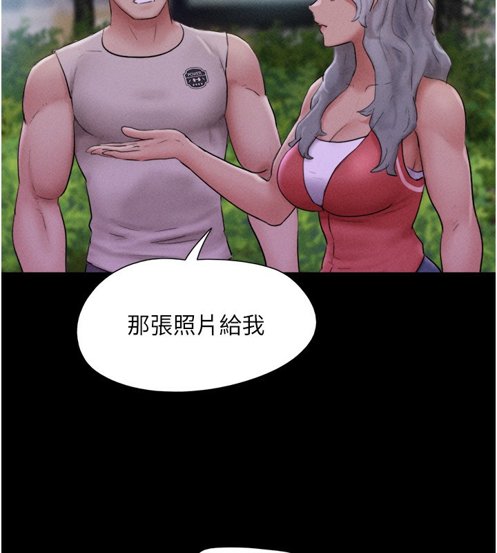 韶恩第55話-她不是被迫的…