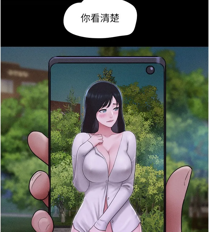 韶恩-第55話-她不是被迫的… - 图片 123