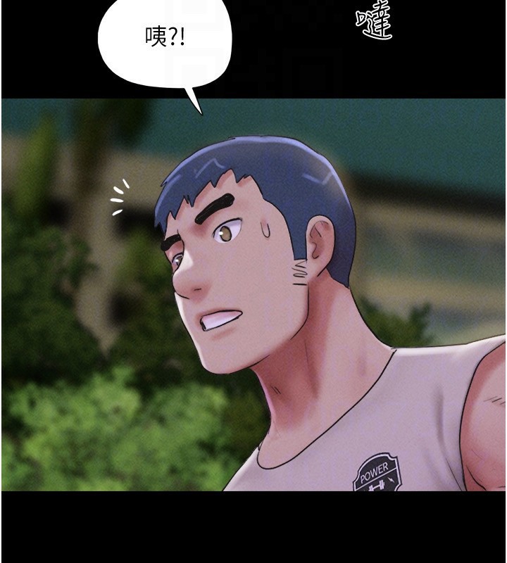 韶恩第55話-她不是被迫的…