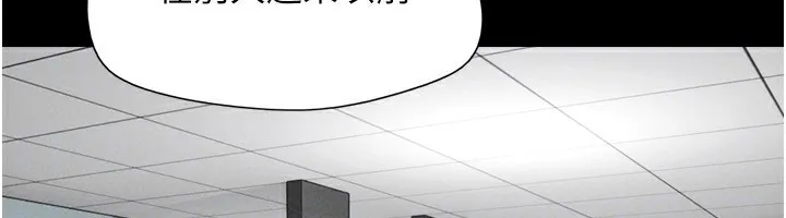 韶恩第55話-她不是被迫的&hellip;