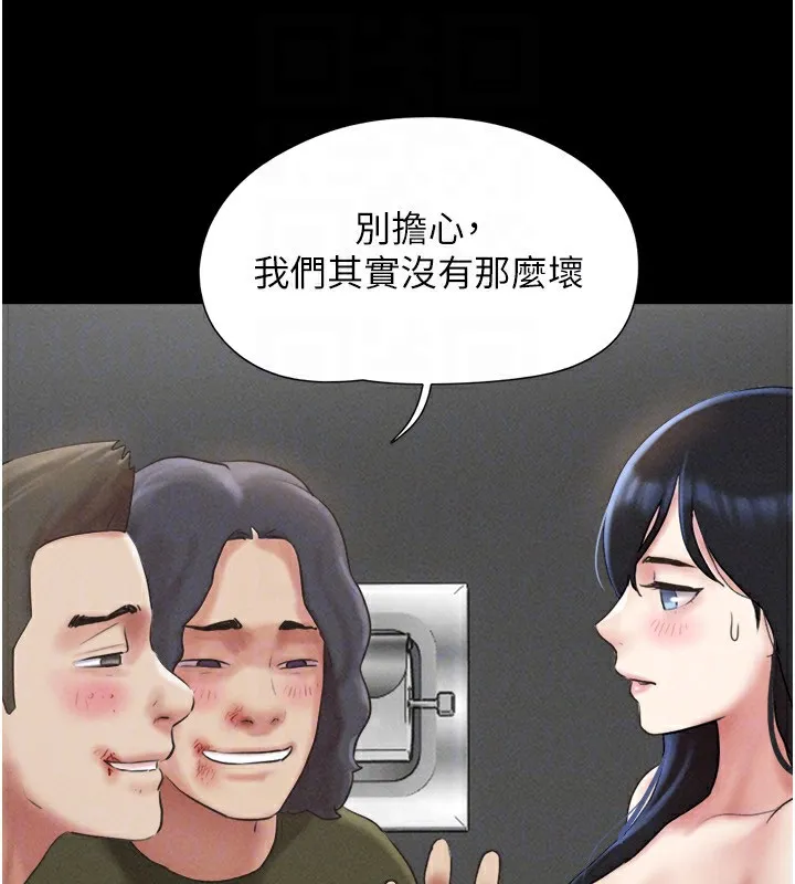韶恩第55話-她不是被迫的&hellip;