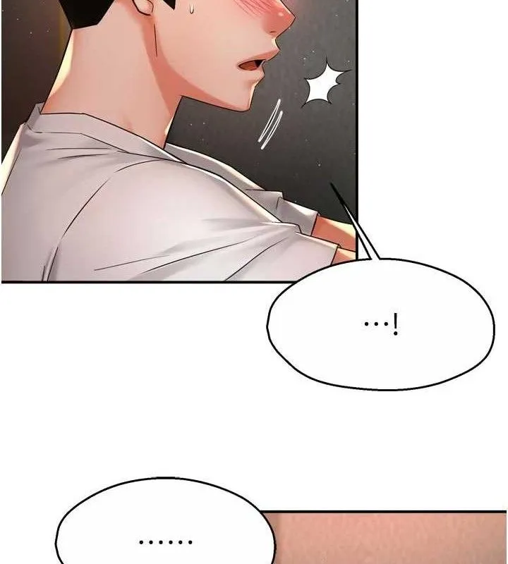 癢樂多阿姨第67話-宣汶的真心話