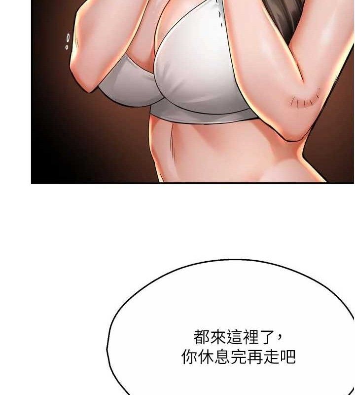 痒乐多阿姨第67話-宣汶的真心話