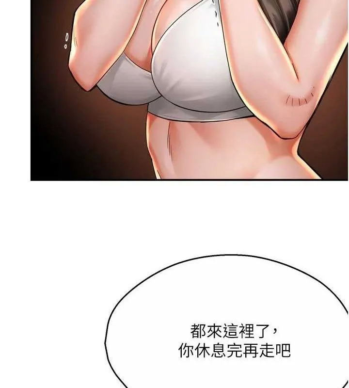 癢樂多阿姨第67話-宣汶的真心話