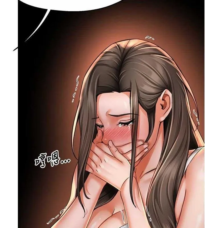 痒乐多阿姨-第67話-宣汶的真心話 - 图片 21