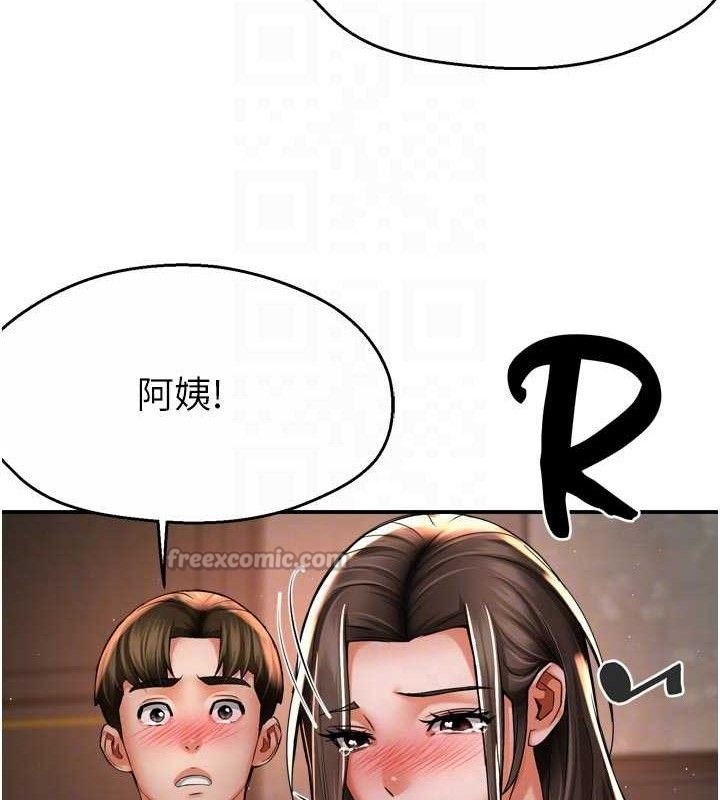 癢樂多阿姨第67話-宣汶的真心話