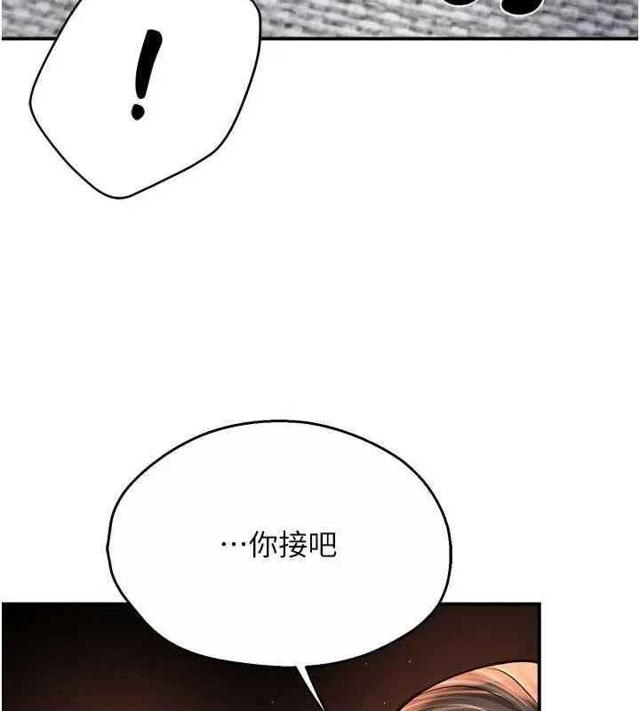 痒乐多阿姨-第67話-宣汶的真心話 - 图片 37