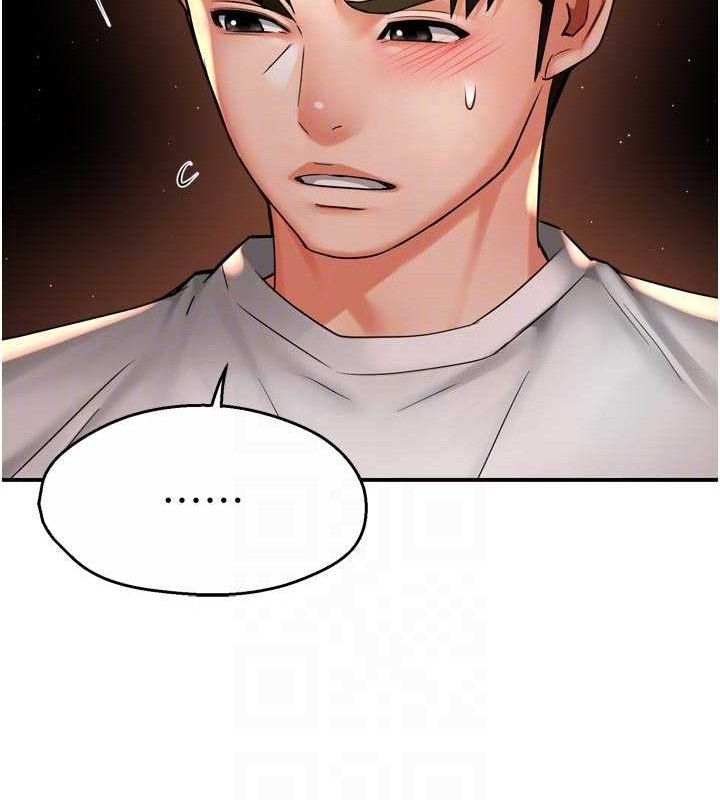 痒乐多阿姨第67話-宣汶的真心話