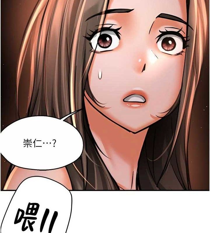 癢樂多阿姨第67話-宣汶的真心話