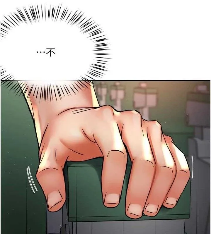 痒乐多阿姨-第67話-宣汶的真心話 - 图片 81
