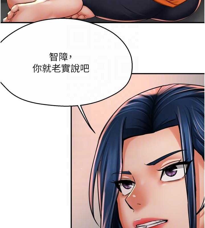 痒乐多阿姨第67話-宣汶的真心話